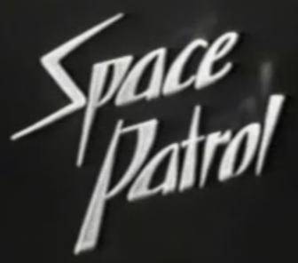 spacepatrol.jpg spacepatrol.jpg